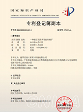 2025年科技赋能爱心助残